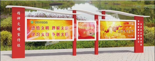 扬中宣传栏、公告栏